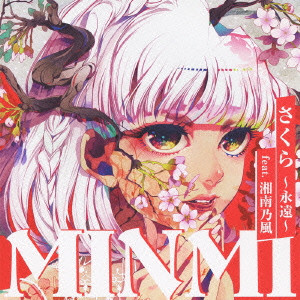 MINMI / SAKURA EIEN / さくら~永遠~ feat.湘南乃風