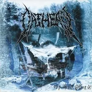 OATHEAN商品一覧｜OLD ROCK｜ディスクユニオン・オンラインショップ