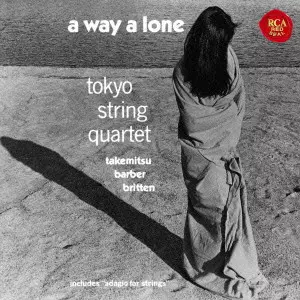 TOKYO STRING QUARTET / 東京クヮルテット / ア・ウェイ・ア・ローン&バーバーのアダージョ / 武満、バーバー & ブリテン: 弦楽四重奏曲集