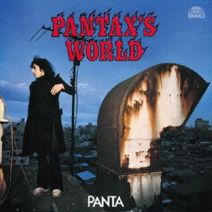 PANTA / パンタ / PANTAX’S WORLD【SHM-CD/リマスター/紙ジャケット仕様】 
