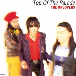 7/22発売 日本屈指のロック・トリニティTHE GROOVERS、6年ぶりとなる