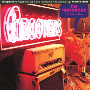 THE GROOVERS / グルーヴァーズ / Rosetta Stone(SHM-CD)