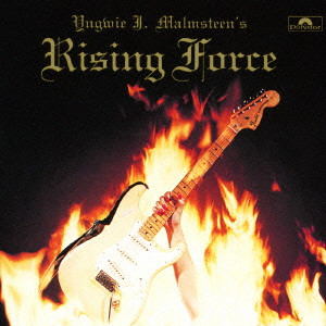 YNGWIE J. MALMSTEEN'S RISING FORCE / イングヴェイ・マルムスティーンズ・ライジング・フォース / YNGWIE MALMSTEEN'S RISING FORCE / ライジング・フォース<期間限定低価格盤>