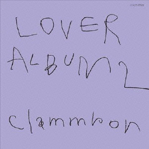clammbon / クラムボン / LOVER ALBUM 2