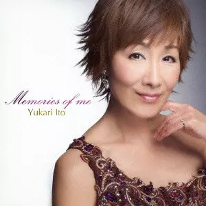 YUKARI ITO / 伊東ゆかり / MEMORIES OF ME / メモリーズ・オブ・ミー