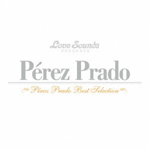 PEREZ PRADO / ペレス・プラード / ペレス・プラード~ベスト・セレクション