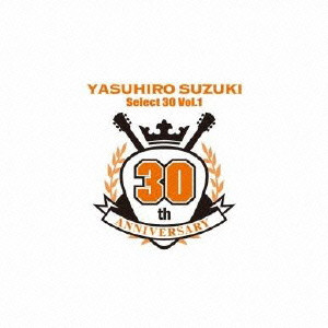 YASUHIRO SUZUKI / 鈴木康博 / SELECT 30 Vol 1