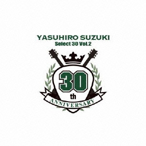 YASUHIRO SUZUKI / 鈴木康博 / SELECT 30 Vol 2