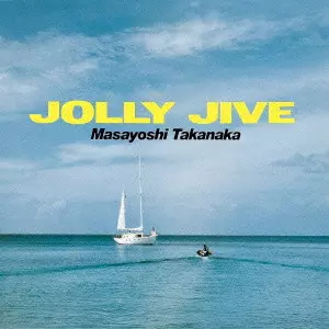 高中正義LPレコードJOLLY JIVE とFINGER DANCIN2枚セット JOLLY JIVE/MASAYOSHI TAKANAKA/高中正義｜日本のロック｜ディスク