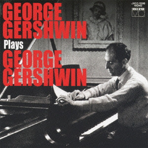 GEORGE GERSHWIN / ジョージ・ガーシュウィン / GEORGE GERSHWIN PLAYS GEORGE GERSHWIN / ジョージ・ガーシュウィン自作自演