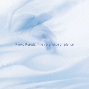 KYOKO KURODA / 黒田京子 / The Very Voice Of Silence / 沈黙の声