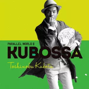 12/21発売 久保田利伸デビュー30周年特別企画第1弾「30th