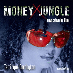 TERRI LYNE CARRINGTON / テリ・リン・キャリントン / MONEY JUNGLE PROVOCATIVE IN BLUE / マネー・ジャングル2013 