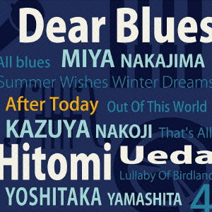 DEAR BLUES,UEDA HITOMI / Ｄｅａｒ　Ｂｌｕｅｓ，植田ひとみ / After Today / アフター・トゥデイ