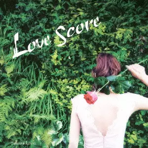 櫻倉レオン / Love Score / ラブスコア