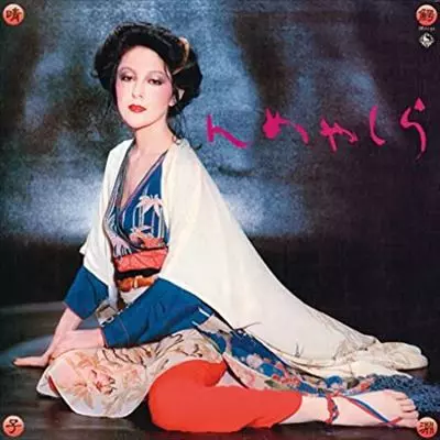 HARUKO WANIBUCHI / 鰐淵晴子商品一覧｜昭和歌謡｜ディスク
