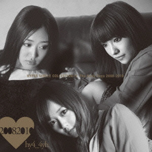 hy4_4yh / HYPER SINGLE COLLECTION+2 :The Early Days 2008-2010