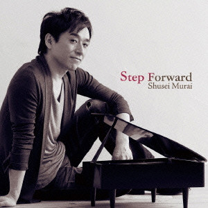 SHUSEI MURAI / 村井秀清 / Step Forward / ステップ・フォワード
