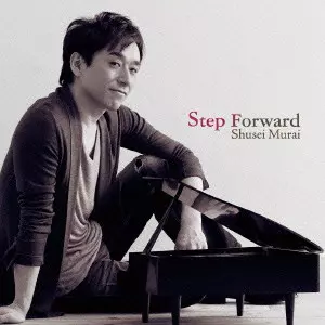 SHUSEI MURAI / 村井秀清 / STEP FORWARD / ステップ・フォワード