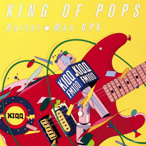 KING OF POPS / King Of Pops/Guitar☆Man GPK｜日本のロック｜ディスクユニオン･オンラインショップ
