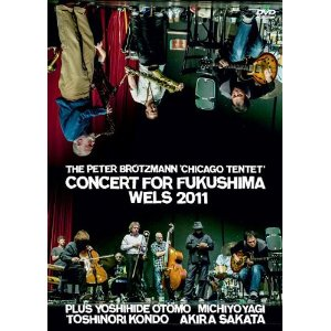 Concert for Fukushima Wels 2011(DVD) /PETER BROTZMANN/ペーター