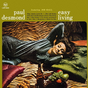 PAUL DESMOND / ポール・デスモンド / EASY LIVING / イージー・リヴィング