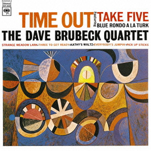 DAVE BRUBECK / デイヴ・ブルーベック / TIME OUT / タイム・アウト