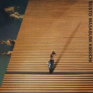 SUSTO / ススト/MASABUMI KIKUCHI/菊地雅章｜JAZZ｜ディスクユニオン