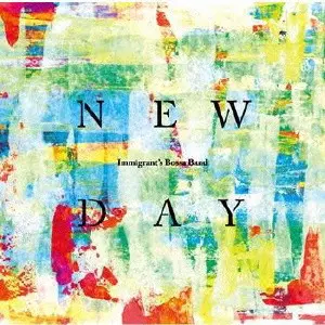 Immigrant's Bossa Band / イミグランツボッサバンド / Newday / ニューデイ