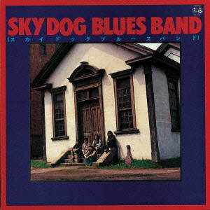 SKY DOG BLUES BAND / スカイドッグ・ブルース・バンド / FIRST ALBUM / ファースト・アルバム