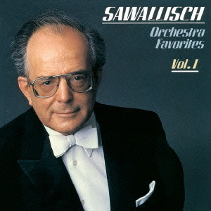 WOLFGANG SAWALLISCH / ヴォルフガング・サヴァリッシュ / ORCHESTRA FAVORITES VOL.1 / 管弦楽名曲集-1