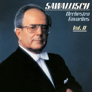 WOLFGANG SAWALLISCH / ヴォルフガング・サヴァリッシュ / ORCHESTRA FAVORITES VOL.2 / 管弦楽名曲集-2