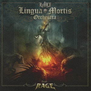 LINGUA MORTIS ORCHESTRA / リンガ・モーティス・オーケストラ / LINGUA MORTIS ORCHESTRA FEAT.RAGE / リングア・モーティス・オーケストラ feat.レイジ