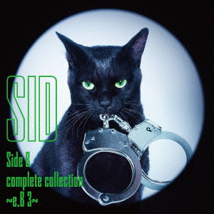 SID / シド / Side B complete collection ~e.B 3~