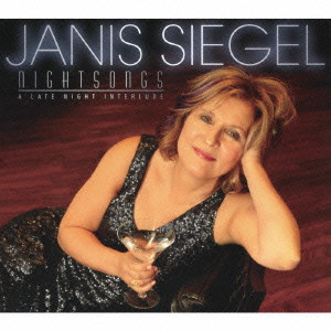JANIS SIEGEL / ジャニス・シーゲル / NIGHT SONGS - A LATE NIGHT INTERRUDE / ナイト・ソングス