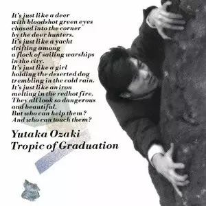 TROPIC OF GRADUATION / 回帰線/YUTAKA OZAKI/尾崎豊｜日本のロック