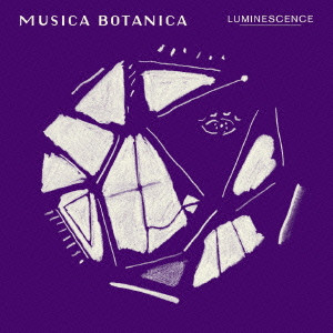 ITO GORO / 伊藤ゴロー / CAFE CLASSICS "MUSICA BOTANICA" - LUMINESCENCE / CAFE[ ?] CLASSICS “MUSICA BOTANICA”- LUMINESCENCE