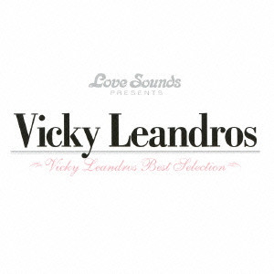 VICKY LEANDROS BEST SELECTION / ヴィッキー~ベスト・セレクション/VICKY/ヴィッキー｜OLD  ROCK｜ディスクユニオン・オンラインショップ｜diskunion.net