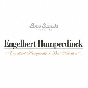 ENGELBERT HUMPERDINCK / エンゲルベルト・フンパーディンク / ENGELBERT HUMPERDINCK BEST SELECTION / エンゲルベルト・フンパーディンク~ベスト・セレクション