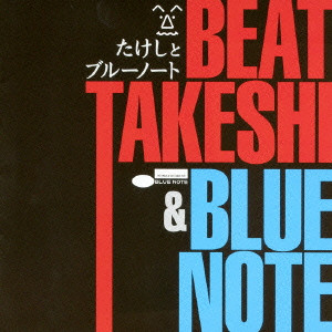 北野武 / BEAT TAKESHI & BLUE NOTE
