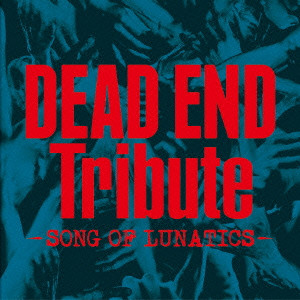 DEAD END / デッド・エンド / DEAD END TRIBUTE - SONG OF LUNATICS - / DEAD END Tribute-SONG OF LUNATICS-