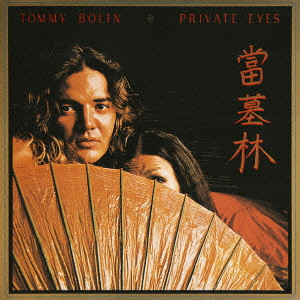 TOMMY BOLIN / トミー・ボーリン / 魔性の目