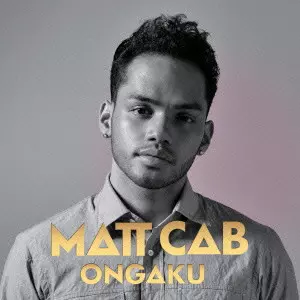 matt cab grace aimi 骨まで愛して　グレースアイミ Amazon | 骨まで愛して [Analog] | Matt Cab & Grace Aimi | R&B