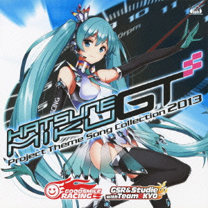 MIKU HATSUNE / 初音ミク / 初音ミク GT project Theme Song Collection 2013