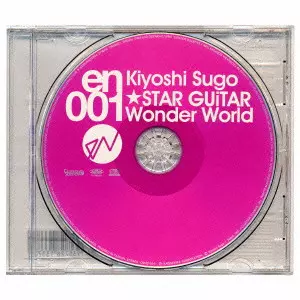 KIYOSHI SUGO,STAR GUITAR,WONDER WORLD / キヨシ・スゴウ，★ＳＴＡＲ　ＧＵｉＴＡＲ，Ｗｏｎｄｅｒ　Ｗｏｒｌｄ / EN 001 / en 001