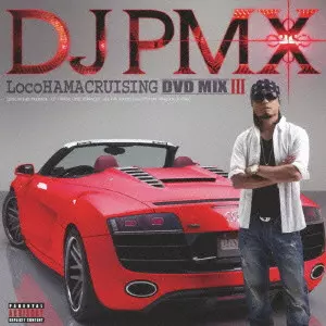DJ PMX / LOCOHAMA CRUISING DVD MIX 3 / ＬｏｃｏＨＡＭＡ　ＣＲＵＩＳＩＮＧ　ＤＶＤ　ＭＩＸ　３
