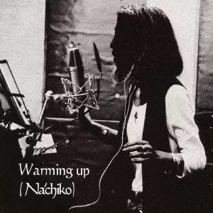 【中古】［CD］髪舞 / ナチコ・サード NACHIKO商品一覧｜OLD ROCK｜ディスクユニオン・オンラインショップ