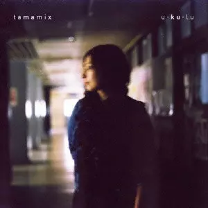 tamamix商品一覧｜JAZZ｜ディスクユニオン・オンラインショップ