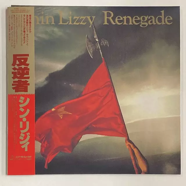 シン・リジィ[反逆者　デラックス・エディション] RENEGADE / 反逆者 - デラックス・エディション<紙ジャケット / SHM-CD