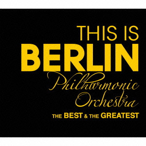 BERLINER PHILHARMONIKER / ベルリン・フィルハーモニー管弦楽団 / THIS IS ベルリン フィル